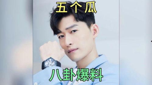 娱乐圈吃瓜事件爆料