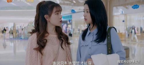 娱乐吃瓜酱浪漫式陷阱