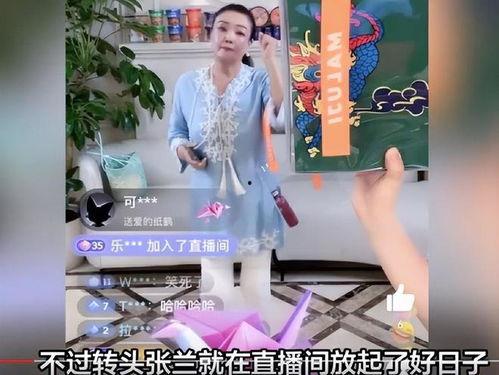 直播吃娱乐瓜是真的吗